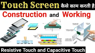 Touch Screen Explained - Construction and Working of Touch Screen Resistive and Capacitive in HIndi