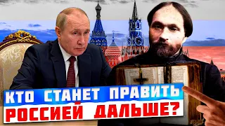 Пророчество юродивого старца Мити Козельского о будущем России, которое повергнет в шок