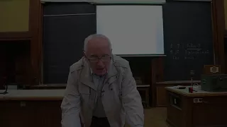 Алешкевич В. А. - Электромагнетизм - Магнетики