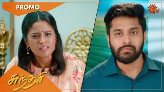 Sundari - Promo | 17 May 2022 | Sun TV Serial | Tamil Serial