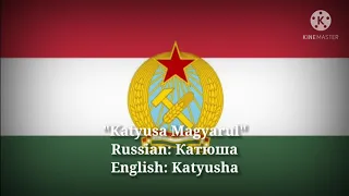 Katyusa - Катюша, Katyusha (Hungarian Lyrics, Version & English Translation)