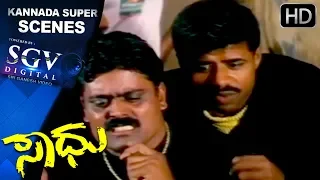 Thriller Manju Mother Sentiment | Kannada Super Feeling Scenes | Saadhu Kannada Movie