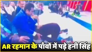 Yo Yo Honey Singh Touched Ar rahman Feet | Yo Yo Honey Singh IIFA award 2022