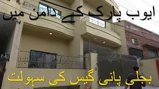House for sale in Rawalpindi #house | #houseforsale | #housetour | #home | #ManzoorHussainOfficial