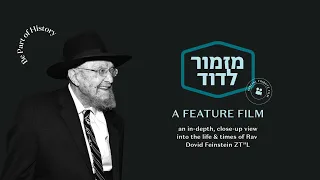 LIVE TONIGHT!! New Feature Documentary on The Life of Rav Dovid Feinstein zt”l at MTJ Dinner