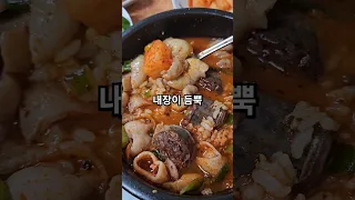 성시경도 극찬한 레전드 맛집