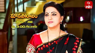 Mouna Poratam Latest Promo | Episode No 439 | Mon-Sat 3:00pm | 28th August 2023 | ETV Telugu