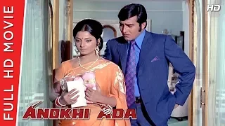 Anokhi Ada Full Movie | Jeetendra | Rekha | B4U HD Movies