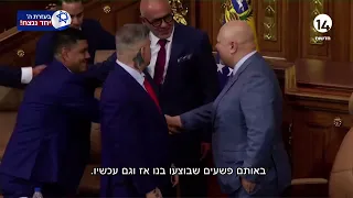 צווי מעצר בהאג נגד בכירים בישראל: מאיזה סמכות נשען בית הדין, למה אנחנו ועכשיו?