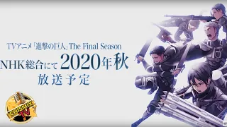 Attack on Titan Season 4 Trailer (The Final Season) - 1080p60 | English Subbed