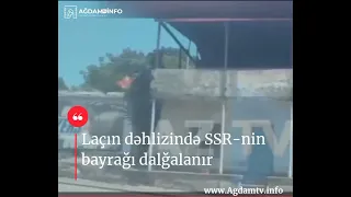 Laçın dəhlizində SSR-nin bayrağı dalğalanır