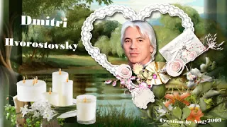 Дмитрий Хворостовский - Скорбим  -  Dmitri Hvorostovsky