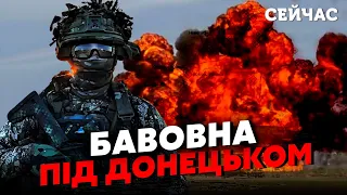 🔥ЗСУ вдарили по СКЛАДАХ під ДОНЕЦЬКОМ! Горить військова БАЗА. Розірвали ЛОГІСТИКУ окупантів