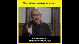Андрей Звягинцев о яде путинской пропаганды