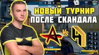 AKUMA ПОСЛЕ СКАНДАЛА С ЧИТАМИ УЖЕ НА НОВОМ ТУРНИРЕ | AKUMA VS HYENAS | ОПЯТЬ С ЧИТОМ?