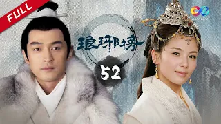 【ENG SUB】Nirvana In Fire Ep52 【HD】 Welcome to subscribe China Zone