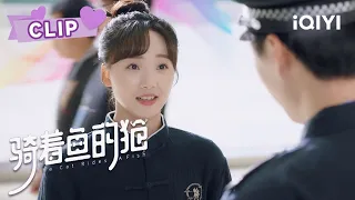 花季少女身怀绝技 被保安拦下后硬闯安检闸 | 骑着鱼的猫 Perfect Mismatch EP01 | 罗正 吕小雨 | ❤︎ 爱奇艺心动剧场 ❤︎