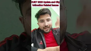 CUET 2023 Latest Update | City Intimation Related all Issue Solve🔥🔥