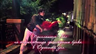 СВАДЬБА ГОДА! Александр и Мария - 18 августа 2011