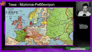 Кочелектор (Молотов-Риббентроп)