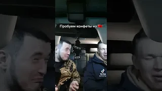 Пробуем конфеты из Китая. Видео из TikTok!!!!