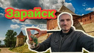 Эх Зарайск, ШИКАРНЫЕ находки!!!