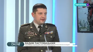 Консультація онлайн із Вадимом Ластовицьким. Вступна кампанія 2020 - Тернопіль 1