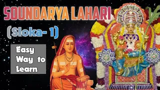 Learn Soundaryalahari. Shloka No 1