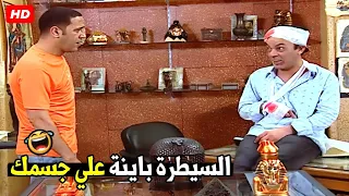 اختك كل ما تزعلني ازعقلها تخاف مني 😂😂| هتموت ضحك من دولا وخطيب سناء