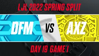 DFM vs AXZ｜LJL 2022 Spring Split Day 19 Game 1