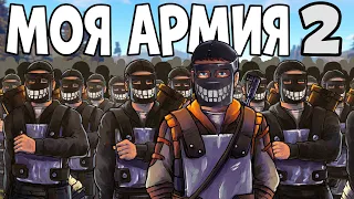 МОЯ АРМИЯ 2! Собрал 250 человек и устроил на СЕРВЕРЕ АД! CheZee. Rust / Раст