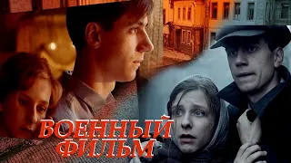 НЕВЕРОЯТНЫЙ ФИЛЬМ О ВОЙНЕ - 72 часа - Военный фильм - Премьера HD