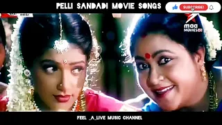 Pelli Sandadi _ Sarigama Padanisa Ragam Video Song | Srikanth, Ravali | Telugu Super Hit Old Songs |