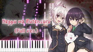 [Ayakashi Triangle OP] Neppu wa Rutensuru (Full ver.) Piano Arrangement