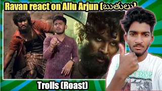 Ravan foryou troll||ravan foryou react Allu Arjun troll||Telugu roast|beri220