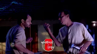 Alor Koley | Ep 122 | Preview | Apr, 20 2024 | Swikriti Majumder, Hrishita | Zee Bangla