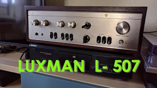 Luxman L-507. Собираем стереосистему за 100 тр. (продолжение)