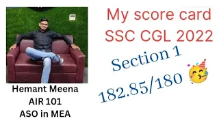 My ssc cgl 2022 score card AIR 101, ASO in MEA