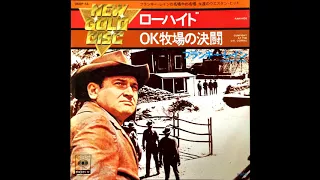 OK 牧場の決闘　Gunfight at the O.K Corral　　　　original sound track