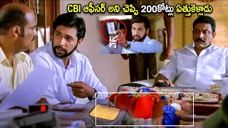 Jayam Ravi Unseen Movie CBI Ride Blockbuster Scene | #jayamravi | Cinema Chupistha