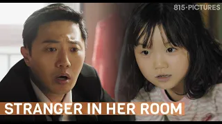 Deaf-blind Girl Got A Fake Dad, Is He A Good Guy? | ft.Jin Goo | My Lovely Angel