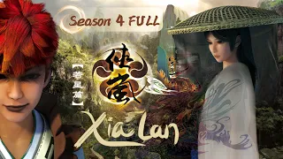 MULTISUB【侠岚若星篇 Xia Lan】第四季全合集 Season 4 FULL | 玄幻武侠漫 | 2023热播动漫