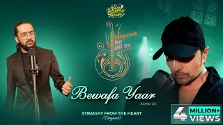 Bewafa Yaar (Studio Version) |Himesh Ke Dil Se The Album| Himesh Reshammiya| Nihal Tauro |