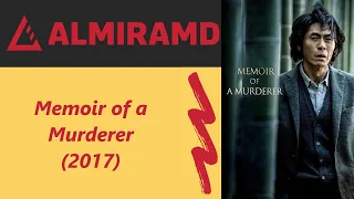 Memoir of a Murderer - 2017 Trailer