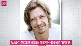 Фильм Сестры. ЧТО Стало и КАКИзменились актеры. Тогда И Сейчас