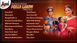 Nee Nanna Yedeolage | Pooja Gandhi Birthday Special Songs | Kannada Movies Selected Audio Songs