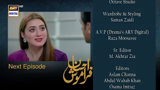 Ehsaan Faramosh | Episode 41 | Teaser | ARY Digital Drama