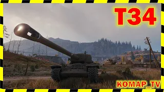 [World of Tanks] T34. МАСТЕР от "Железного Капута")