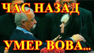 ПОКОЙСЯ С МИРОМ!!!!РОССИЯ ХОРОНИТ ВСЕМИ ЛЮБИМОГО ВЛАДИМИРА....