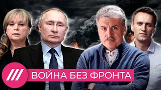 Как превратить рекордно низкий рейтинг «Единой России» в безоговорочную победу